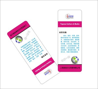 第4課 簡(jiǎn)單的彩卡設(shè)計(jì)-軟件自學(xué)網(wǎng) 數(shù)字廣告設(shè)計(jì)及代理